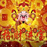 Zhao Cai Jin Bao - Play at A66 Malaysia