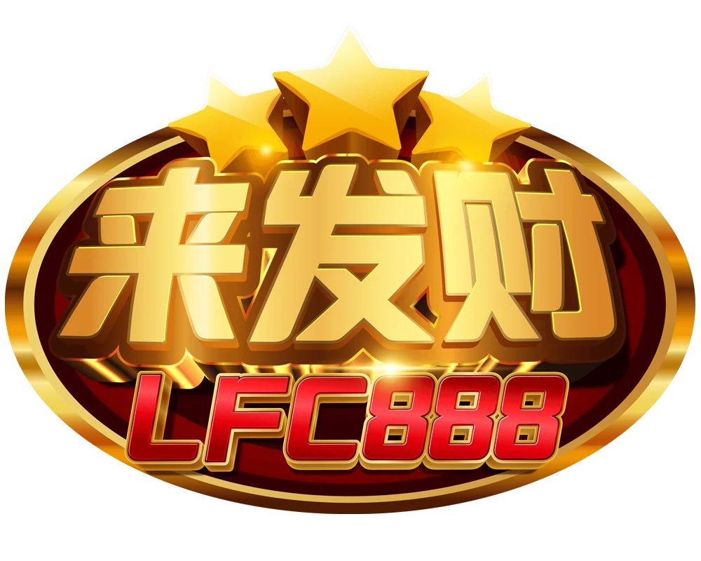 LFC888